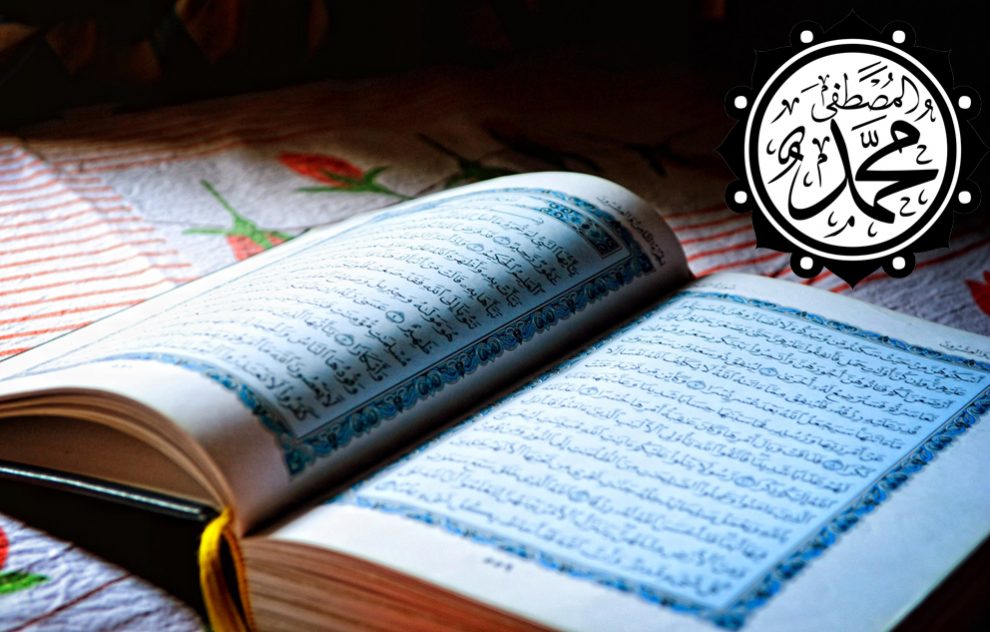 bagaimana Al-Qur'an menenangkan hati kita?